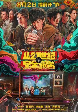 欧美精品午夜久久久伊人